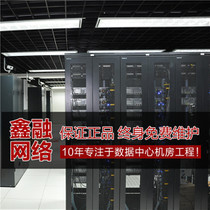 上海機房建設(shè) 從設(shè)計施工到成本采購的全方位解析