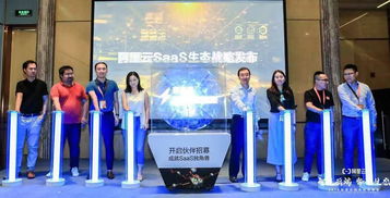 阿里云RPA重磅發布 專業、智能、被集成的RPA平臺在上海網絡技術咨詢領域引領變革