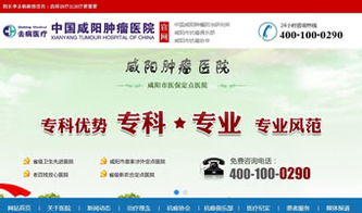 萬(wàn)企互聯(lián) 醫(yī)院數(shù)字化轉(zhuǎn)型一站式解決方案